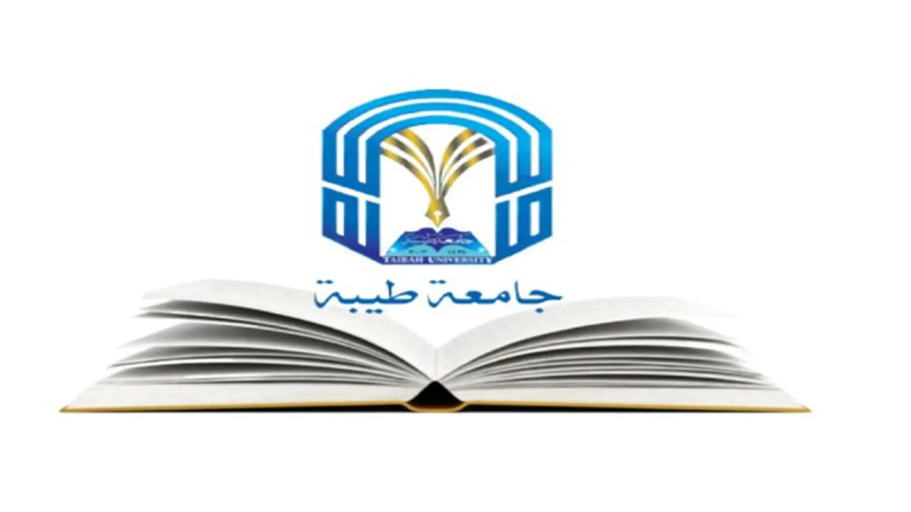 إعلان جديد.. وظائف أكاديمية شاغرة في جامعة طيبة بالسعودية برواتب مجزية